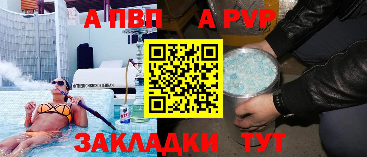 КОКАИН  Канабис  Экстази  ГАШ  Мефедрон   LSD-25  Сургут  Вход с VPN 