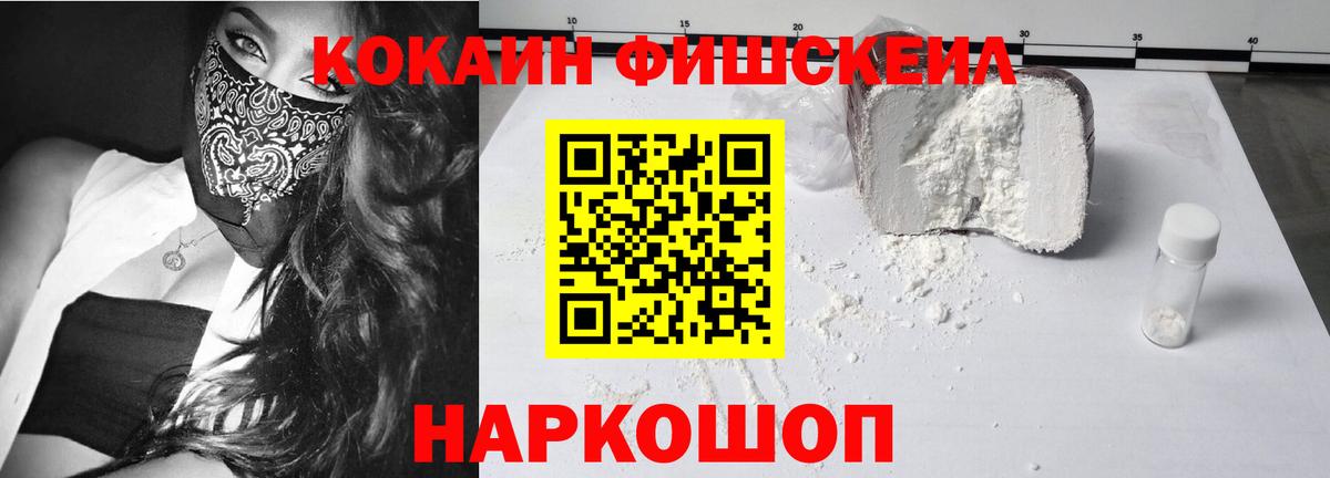 КОКАИН 99%  Вход с VPN  Сургут  Cocaine VHQ 