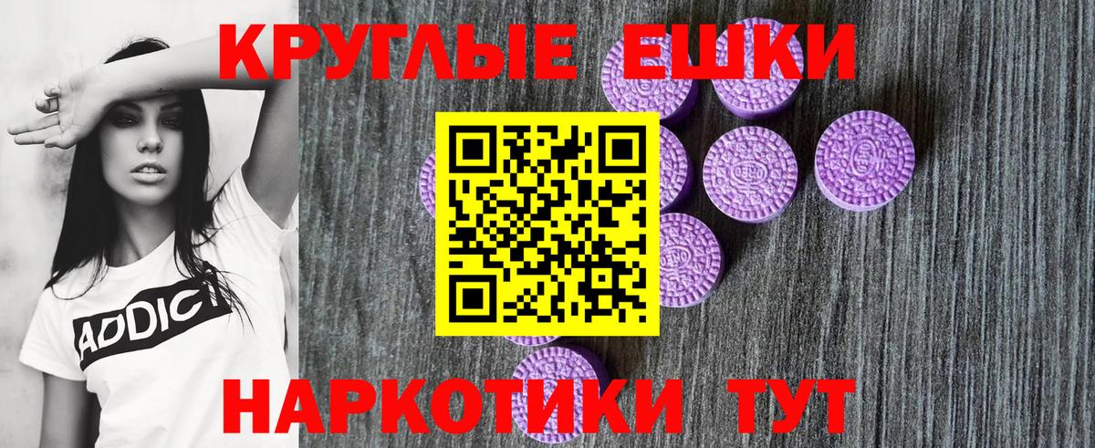 Сургут  Ecstasy  ЭКСТАЗИ 280мг  Вход с VPN  Ecstasy Punisher 