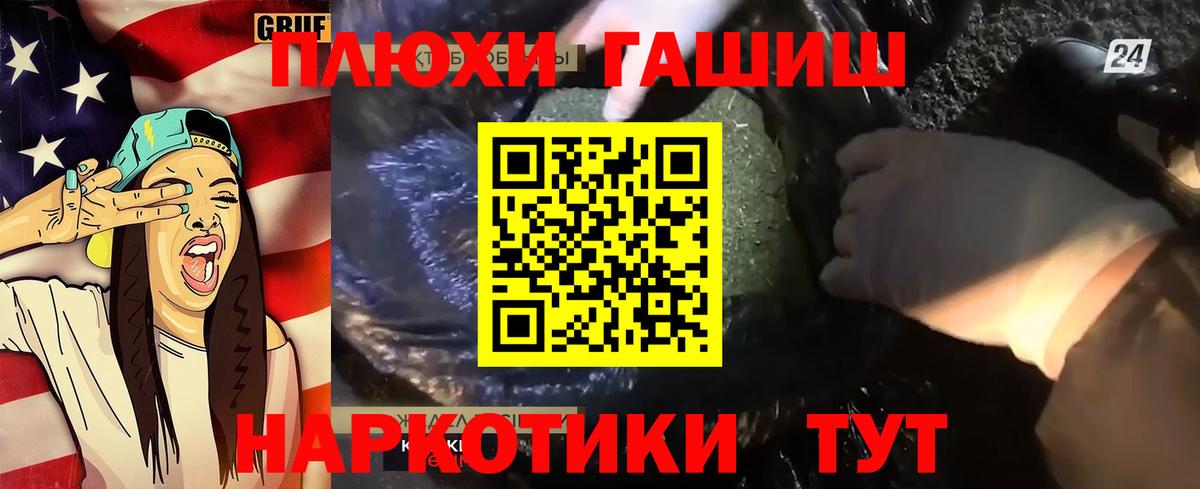Сургут  ГАШ Изолятор  ГАШ ice o lator  Вход с VPN 