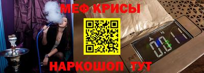 MESCALINE Партизанск