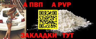 MESCALINE Партизанск
