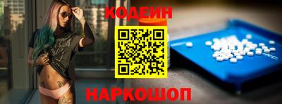 MESCALINE Партизанск