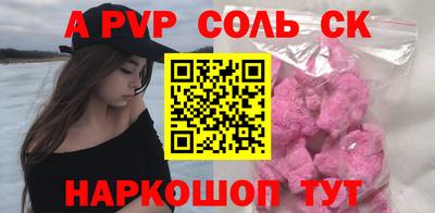 MESCALINE Партизанск