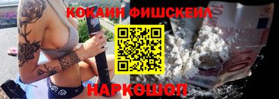 MESCALINE Партизанск