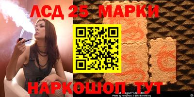 MESCALINE Партизанск