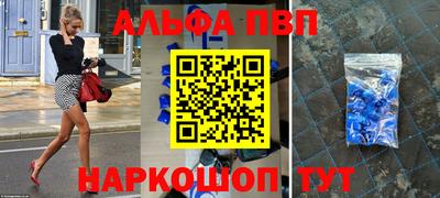 MESCALINE Партизанск