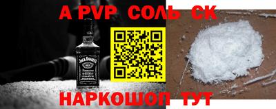 MESCALINE Партизанск