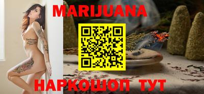 MESCALINE Партизанск