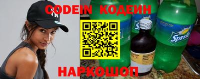 MESCALINE Партизанск