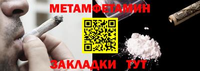 MDMA Первоуральск