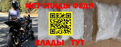 MESCALINE Партизанск