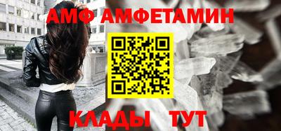 MESCALINE Партизанск