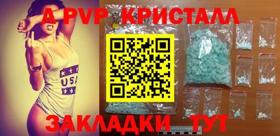 MDMA Первоуральск