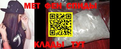 MESCALINE Партизанск