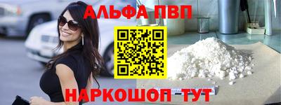 MESCALINE Партизанск