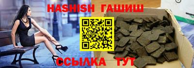 MESCALINE Партизанск