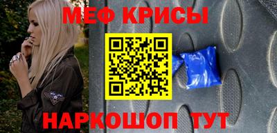 MESCALINE Партизанск