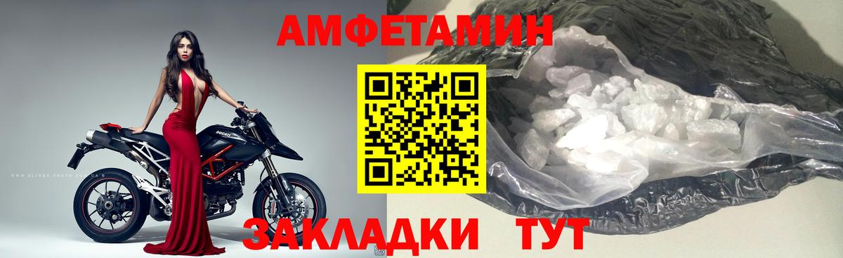 Метамфетамин Декстрометамфетамин 99.9% Сургут