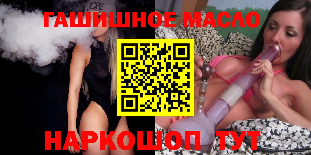 Дистиллят ТГК жижа Сургут