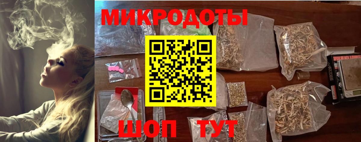 Галлюциногенные грибы GOLDEN TEACHER  Вход с VPN  Сургут 
