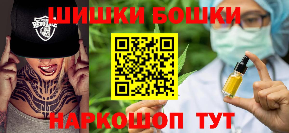 Сургут  Шишки марихуана сатива  Вход с VPN  Каннабис VHQ 