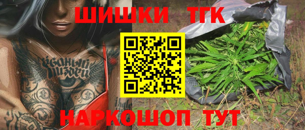 Шишки марихуана MAZAR Сургут