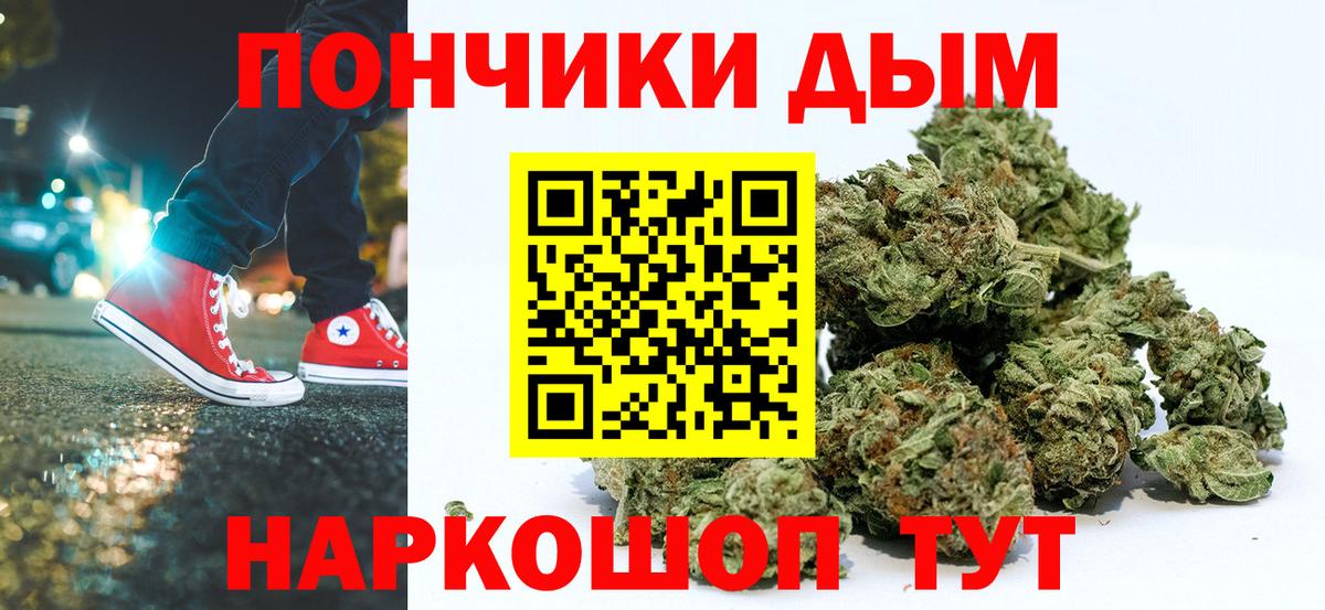 Alpha PVP Сургут